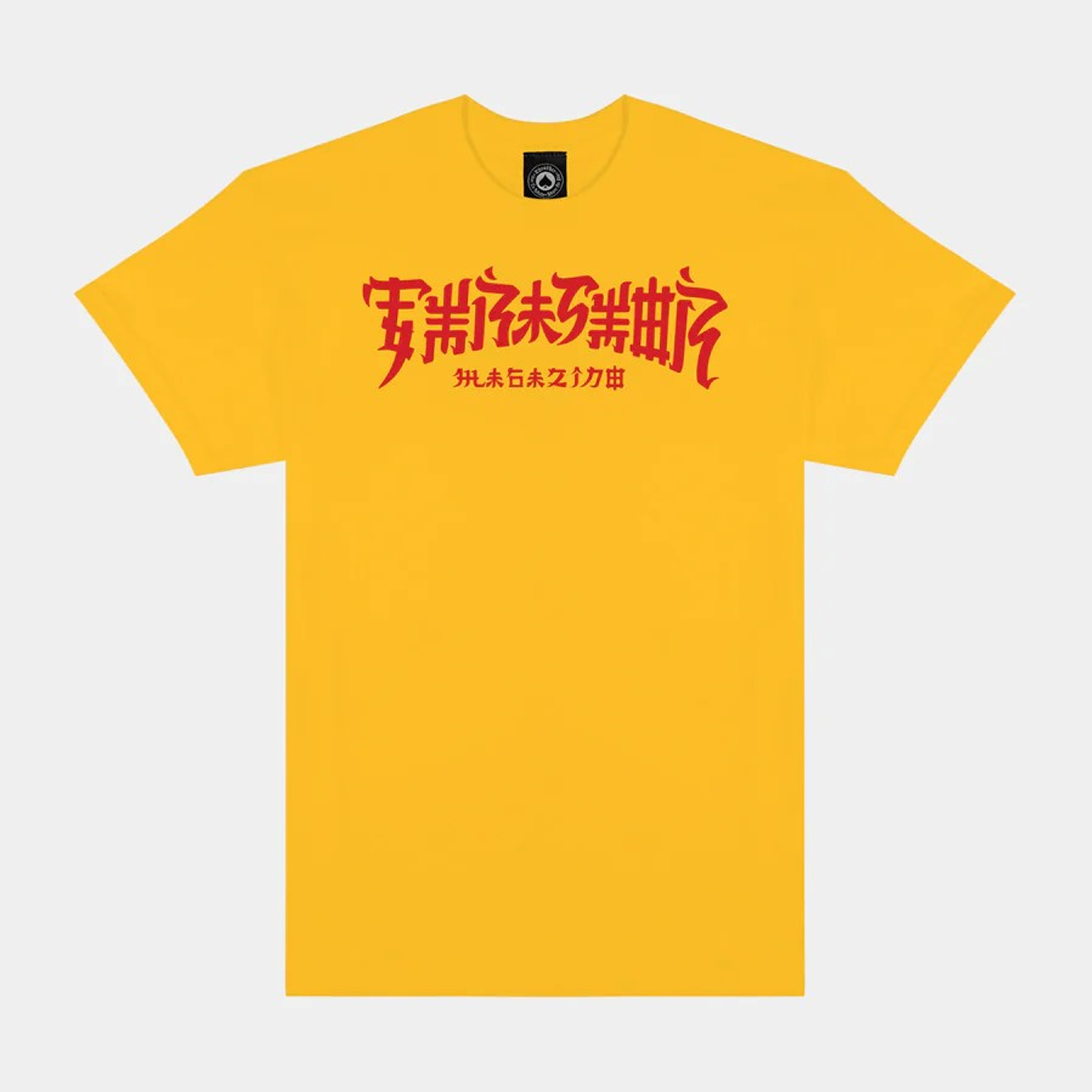 Polo Thrasher Chinatown gold L