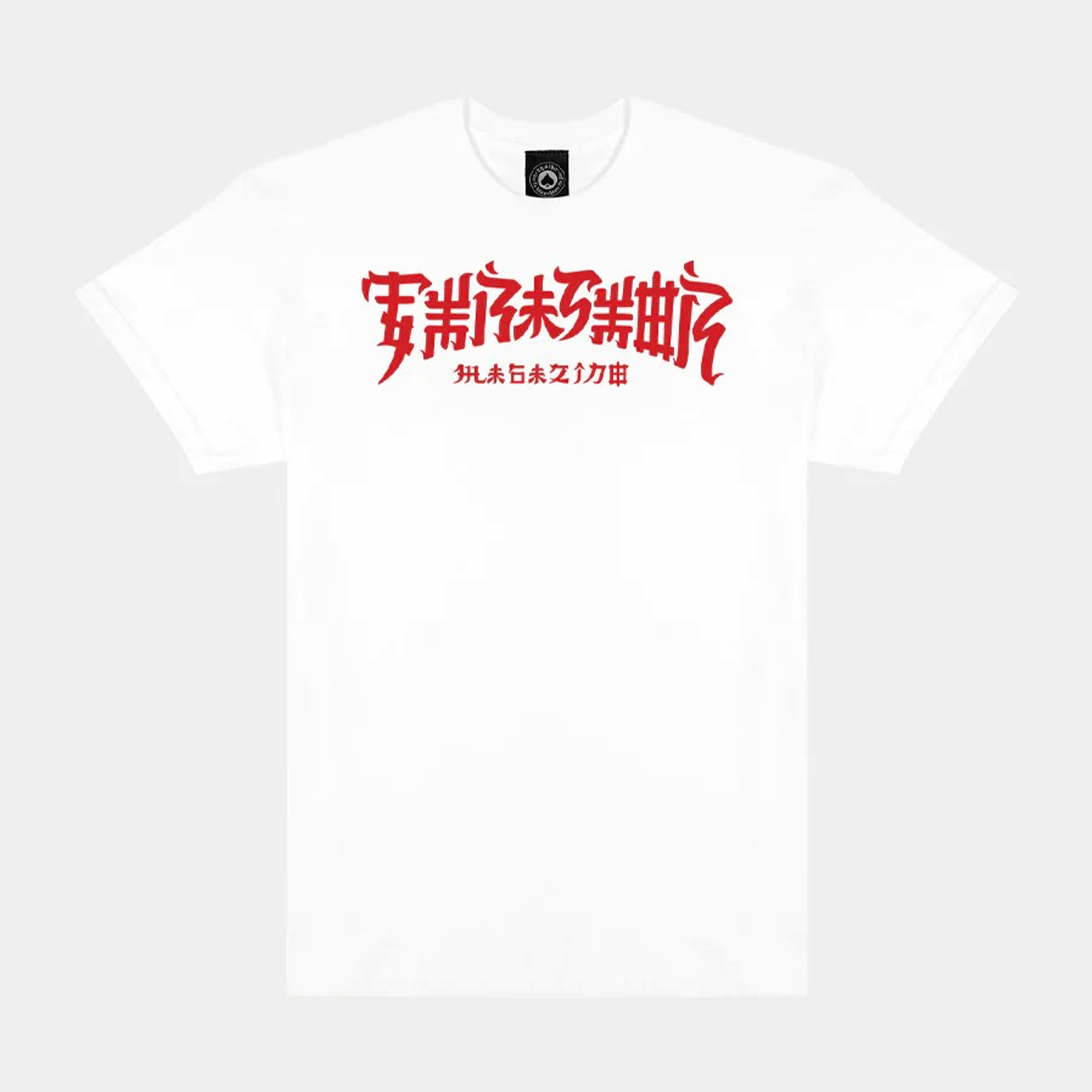 Polo Thrasher Chinatown white L