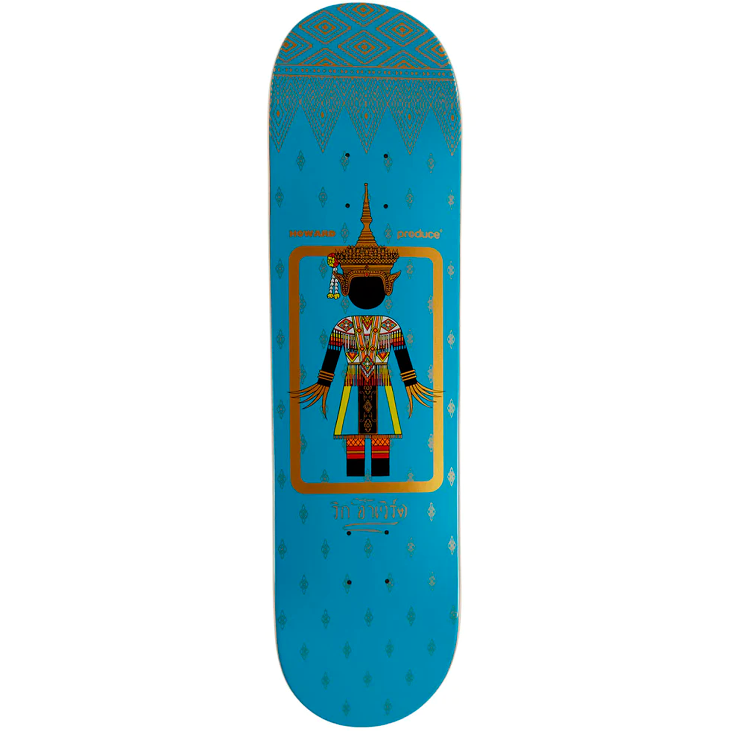 Tabla Girl Howard Preduce 8"