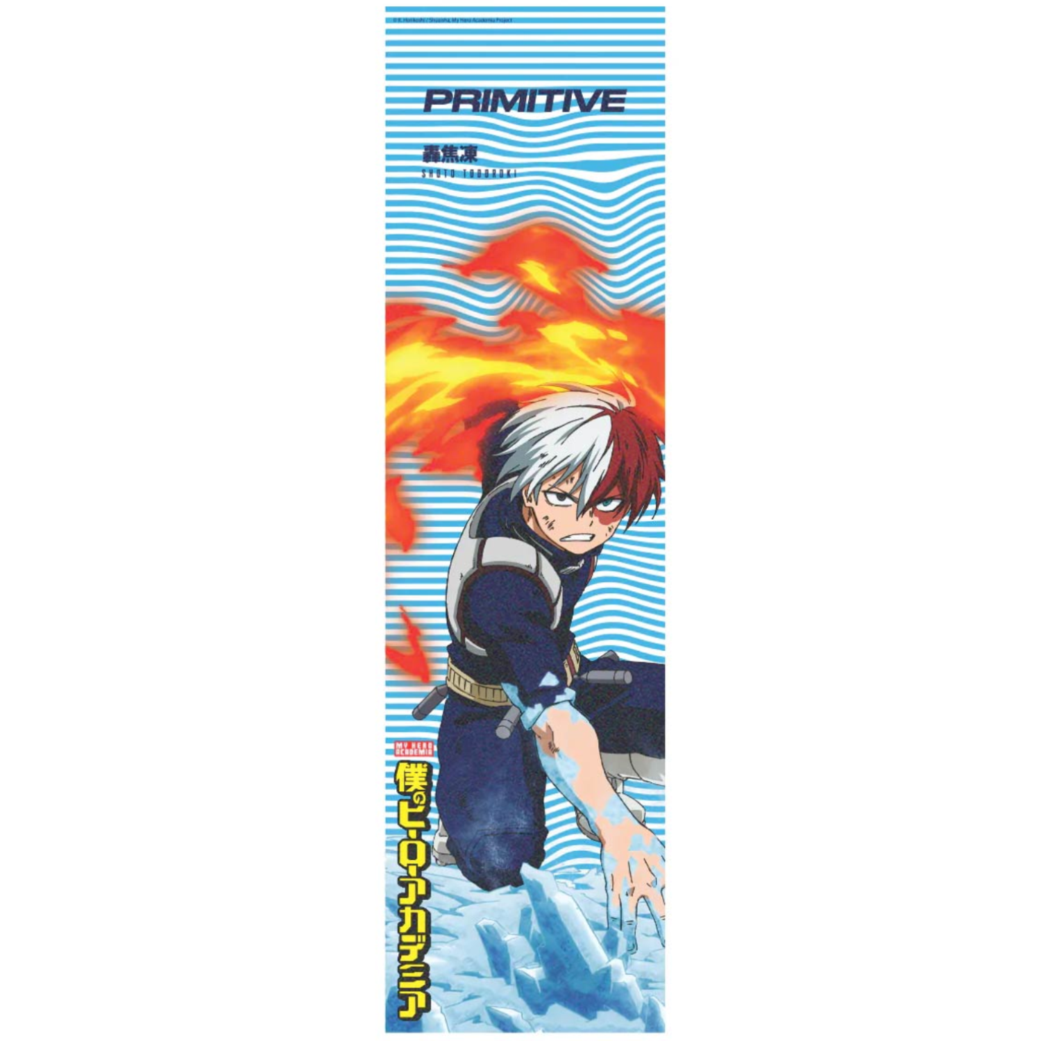 Lija Primitive Shoto Todorki