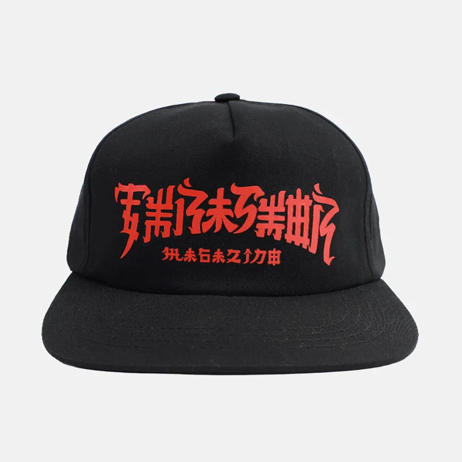 Gorra Thrasher Chinatown snapback