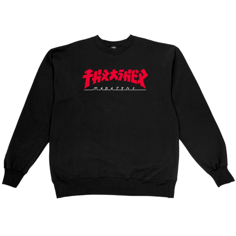 Crewneck Thrasher Godzilla